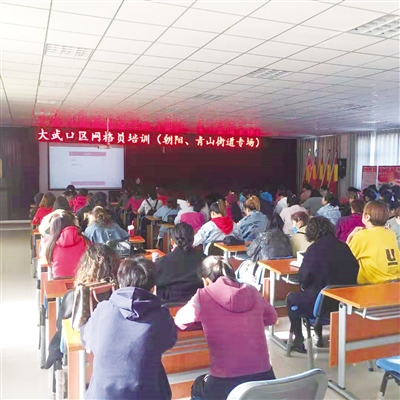 <p>　　网格员素质能力培训。</p>