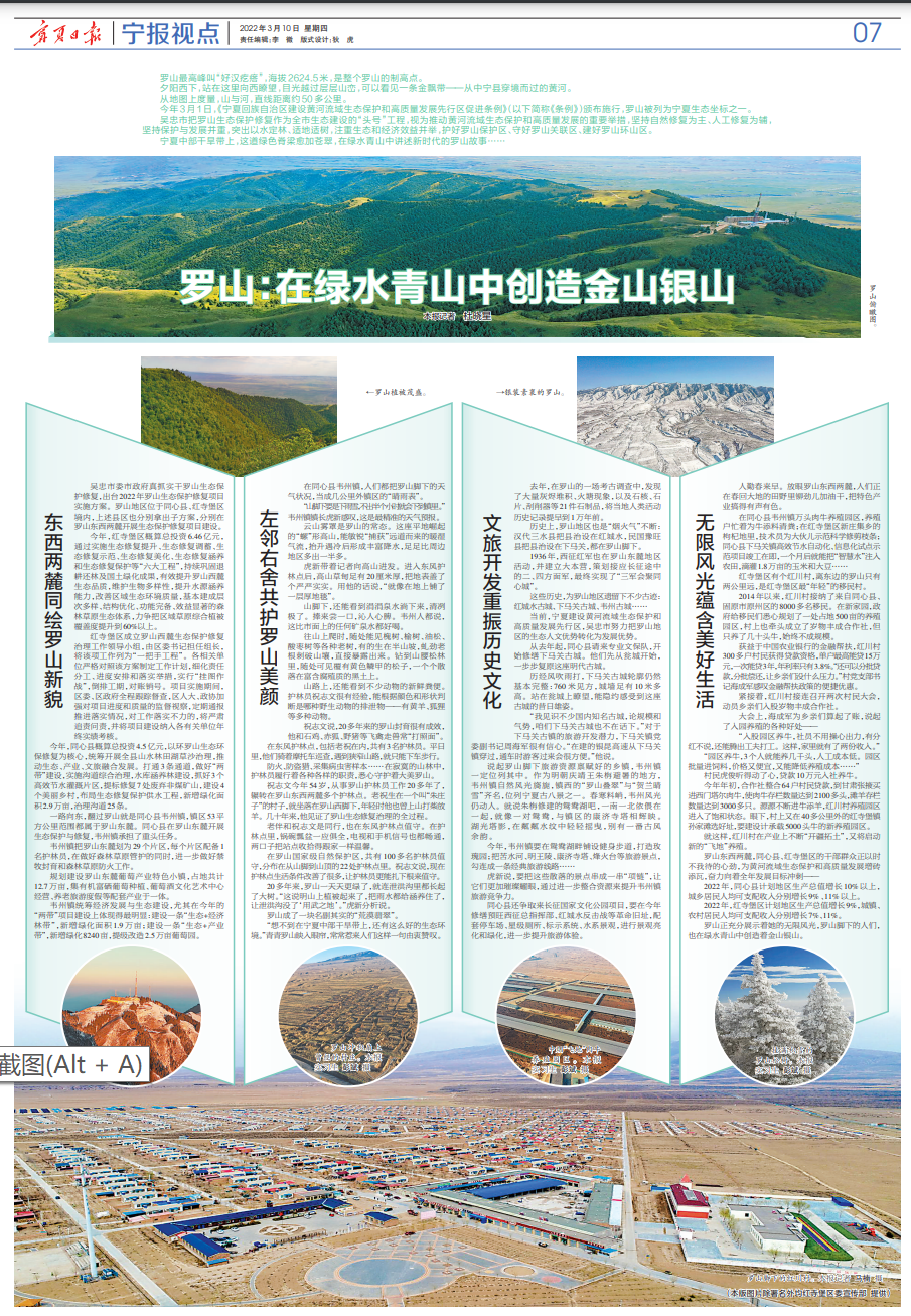 微信图片_20220310065252.png