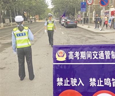 <p>　　各地采取措施，杜绝中高考期间噪声扰民。</p>