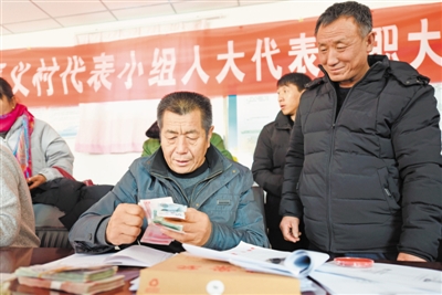 <p>　　立岗镇通义村，村民们领取土地流转金。</p>