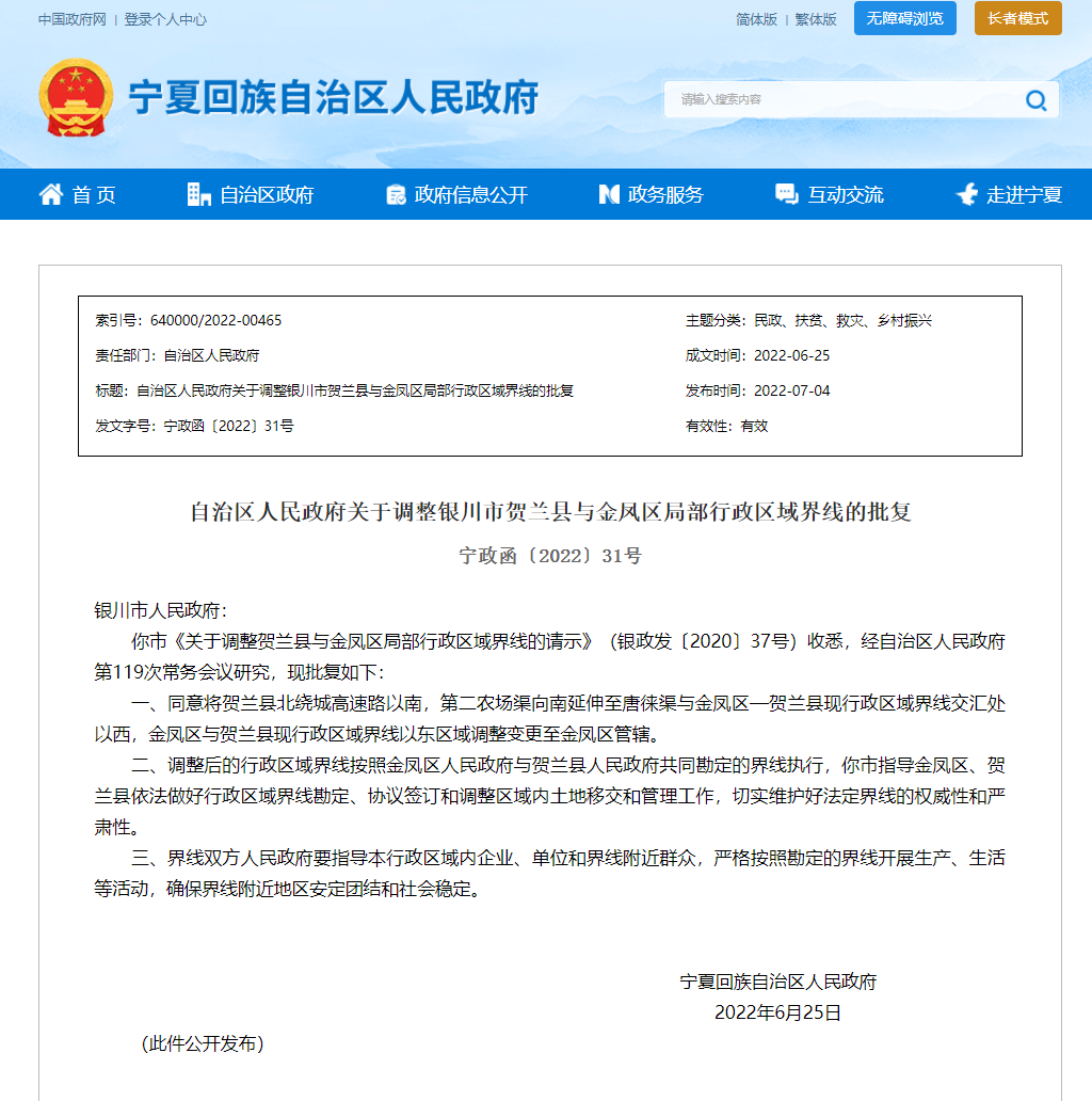 微信图片_20220704174854.png