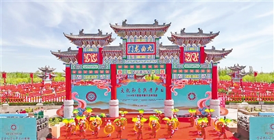     2024年“文化和自然遗产日”主场活动。