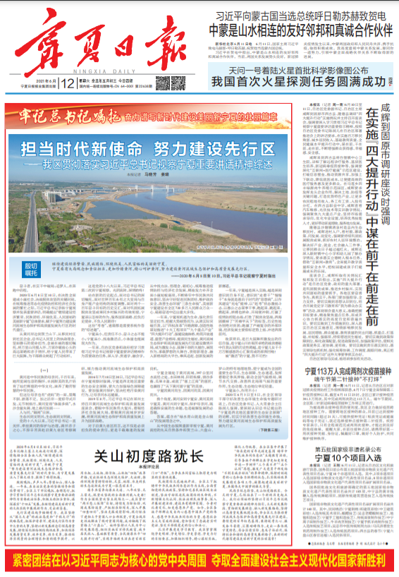 QQ截图20210612134623.png