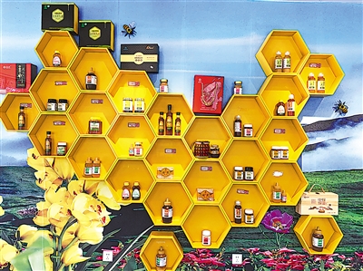 <p>　　六盘山珍特产馆里琳琅满目的蜂蜜产品。</p>