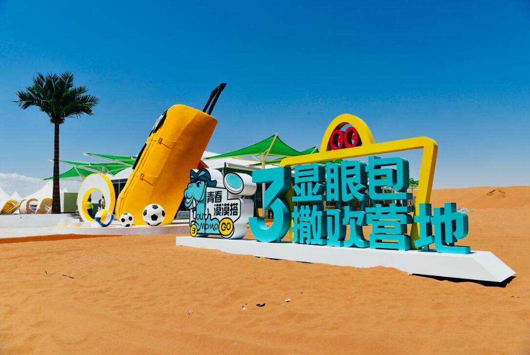 QQ截图20240731182546.jpg