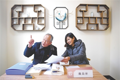 <p>　　退休老党员王爱国（左）牵头成立了“微品社”，用小话剧宣讲国家大政方针。</p>