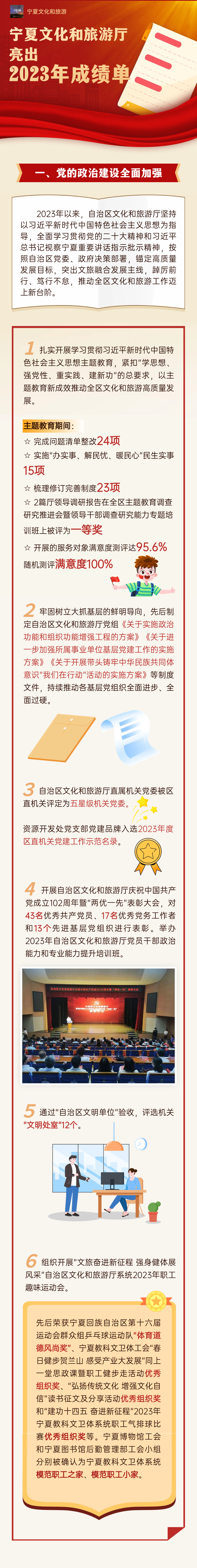 机关1.png