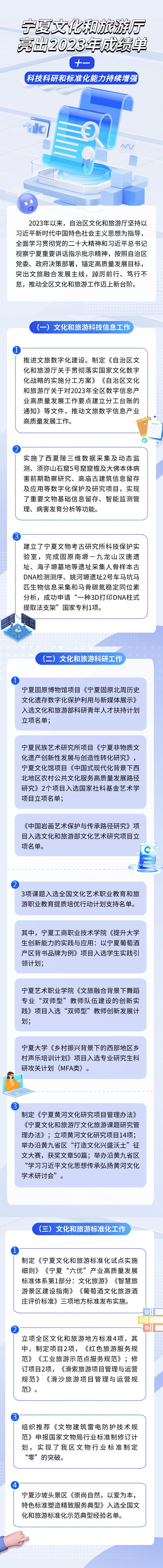 科教.jpg