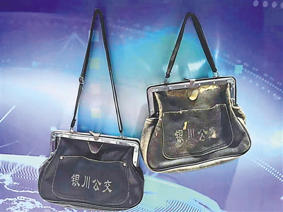 <p>　　掉皮脱色的票包。</p>