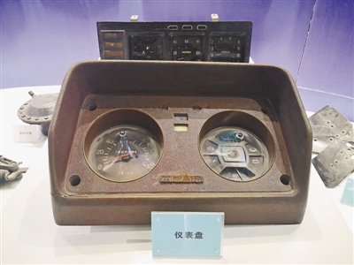 <p>　　有多少人还记得这样的仪表盘？</p>