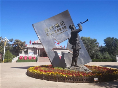<p>　　同心红军西征纪念园</p>