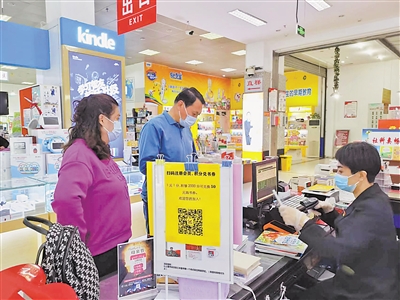 <p>　　购书者在柜台结账。</p>