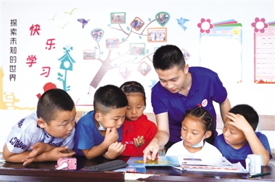 <p>　　为移民社区青少年提供暑期托管。</p>