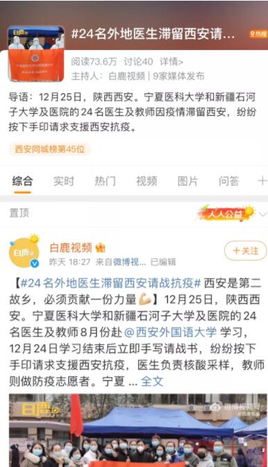 QQ截图20211228134450.jpg