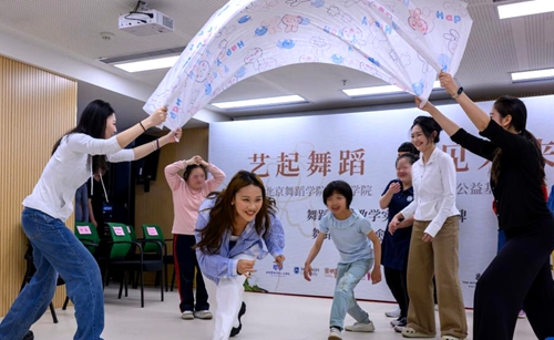 “一起舞蹈”疗愈孤独症儿童