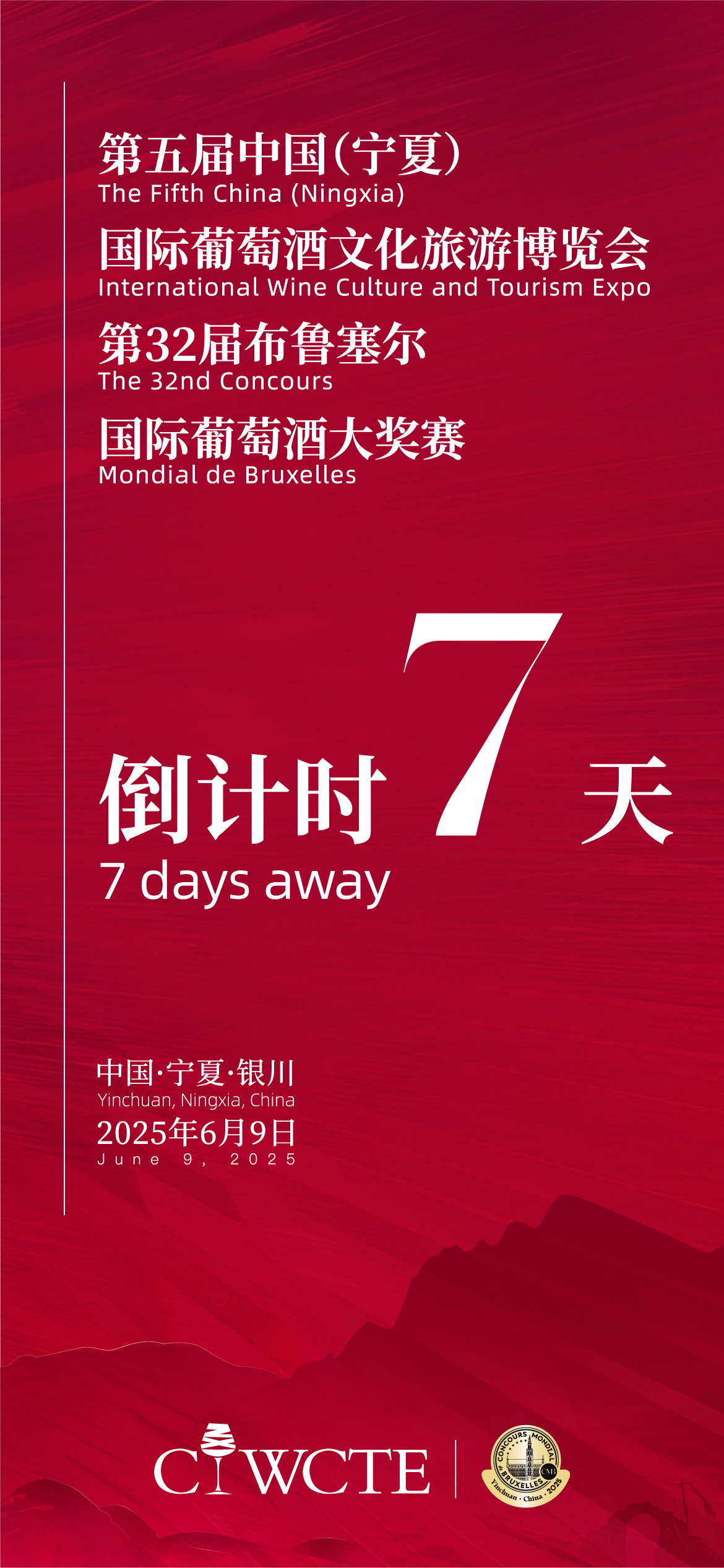 倒计时海报定-07.jpg