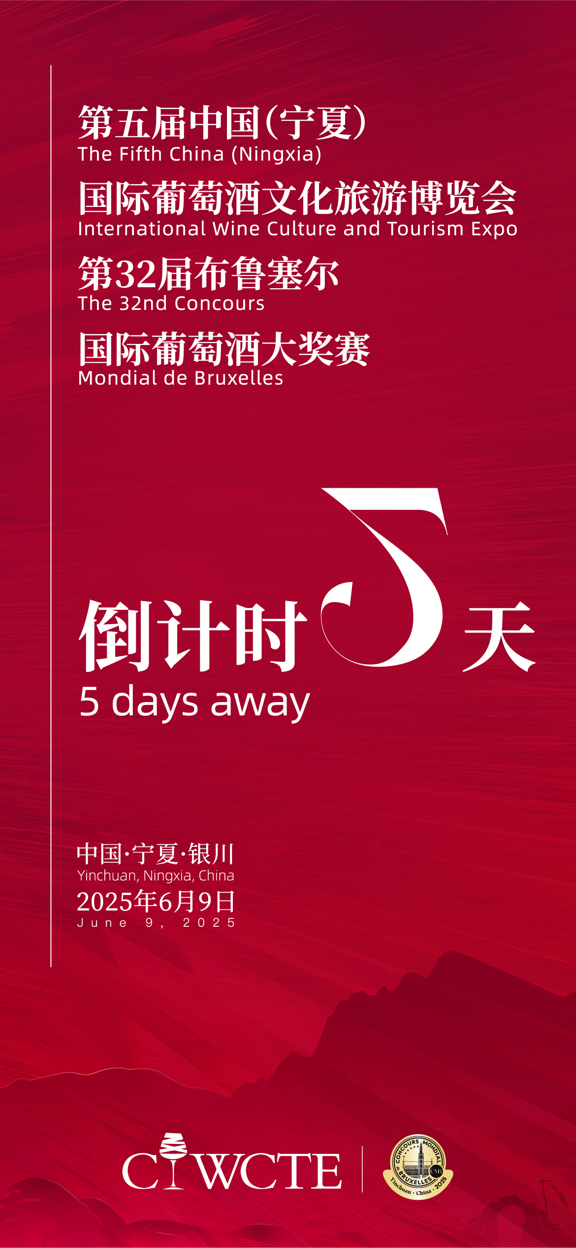 倒计时海报定-05.jpg