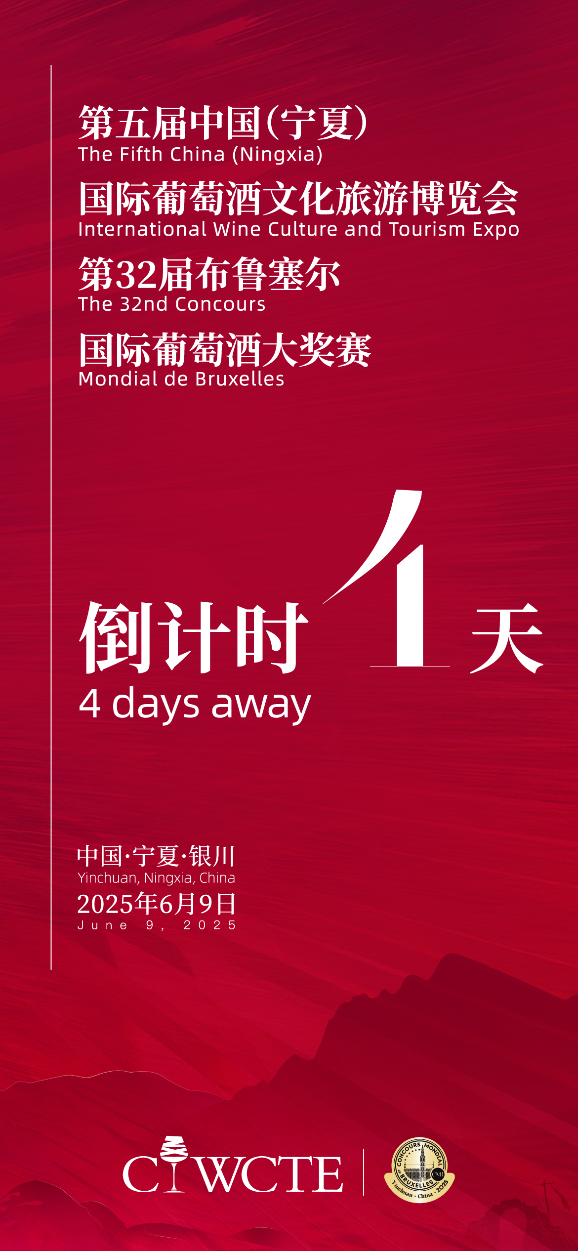 倒计时海报定-04.jpg