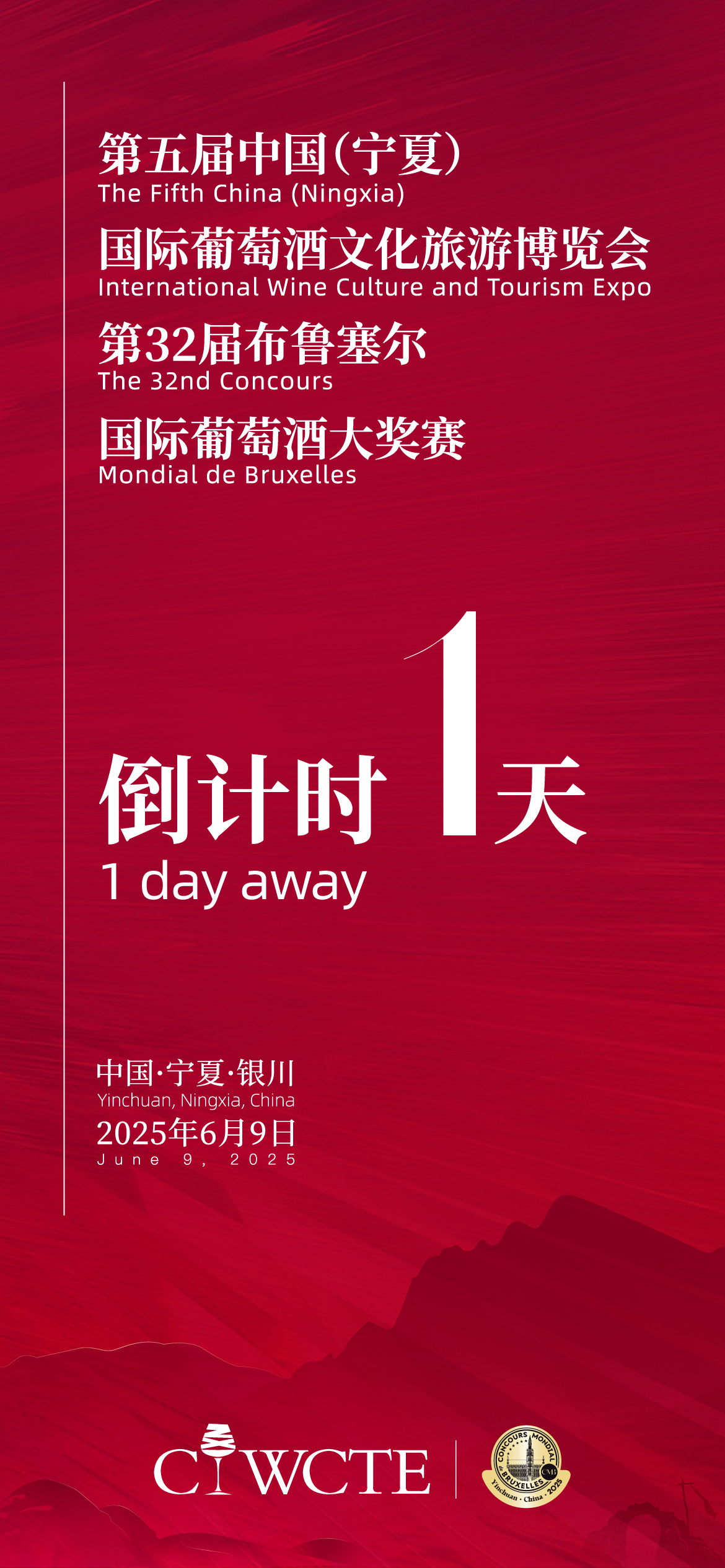 倒计时海报定_画板 1.jpg