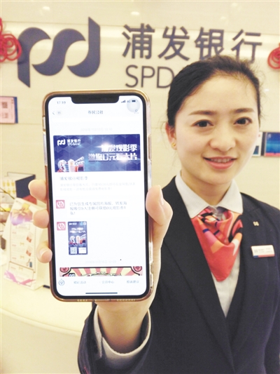 <p>　　2月20日,浦发银行银川分行员工展示“券民公社”软件服务内容。</p><p>　　本报记者　马越　摄</p>