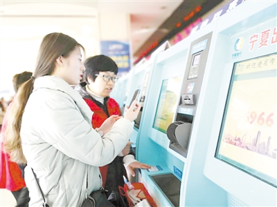 <p>　　春运期间，旅客在银川汽车站自主购票机上购票。</p>