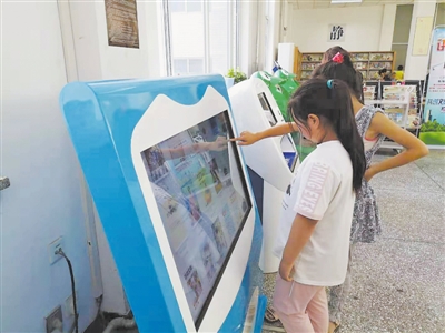 <p>　　孩子们在少儿电子阅报机前浏览。</p><p>　　芳菲　摄</p>
