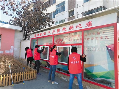 <p>　　银川市兴庆区前进街街道办西塔社区的“爱心墙”。</p><p>　　本报记者　　刘惠媛　摄</p>