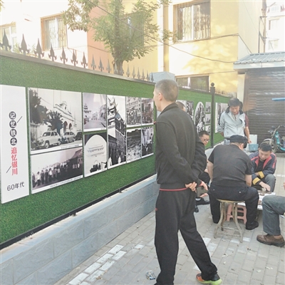 <p>　　铁北巷里的历史记忆墙。　　　　　　　　　　　　　　　　　　　　　　　　　　本报记者　　刘惠媛　摄</p>
