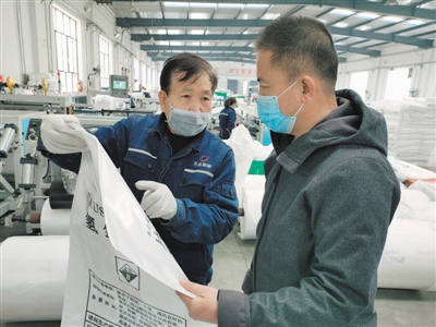 <p>　　塑料编制袋企业负责人正在向生态环境执法人员介绍生产工艺。</p>