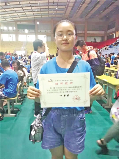 <p>　　郑瑛载誉而归。</p>