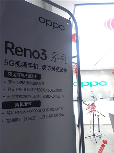 <p>　　12月24日，银川市兴庆区中山南街一家手机专卖店，开启5G视频手机预定。“5G”时代，触手可及。</p><p>　　本报记者　毛雪皎　摄</p>