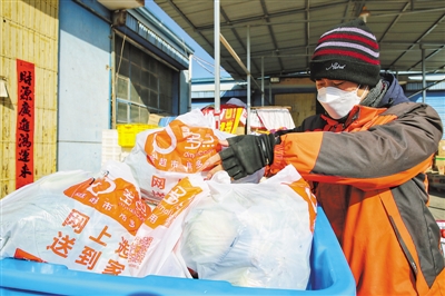 <p>　　超市工作人员准备配送线上订单产品。</p>