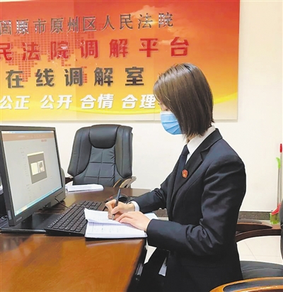 <p>　　固原市原州区法院法官在线上调解案件。</p>