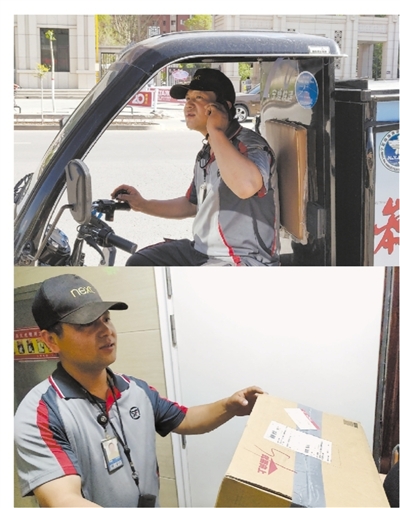 <p>　　张立博在送快递。</p>