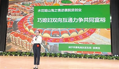 <p>　　徐美佳</p>