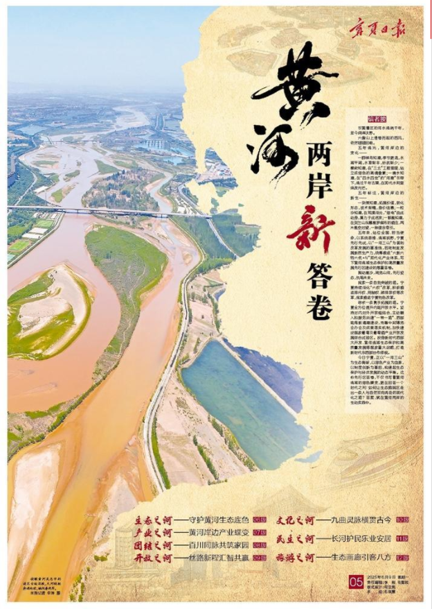 QQ20250609-080047.jpg