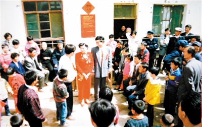<p>　　1995年，顾俭的大儿子在上世纪80年代盖起的砖房前举行婚礼。　　　　　　　　　　　　　　　　　　　　　　　　　　（照片由顾俭提供）</p>