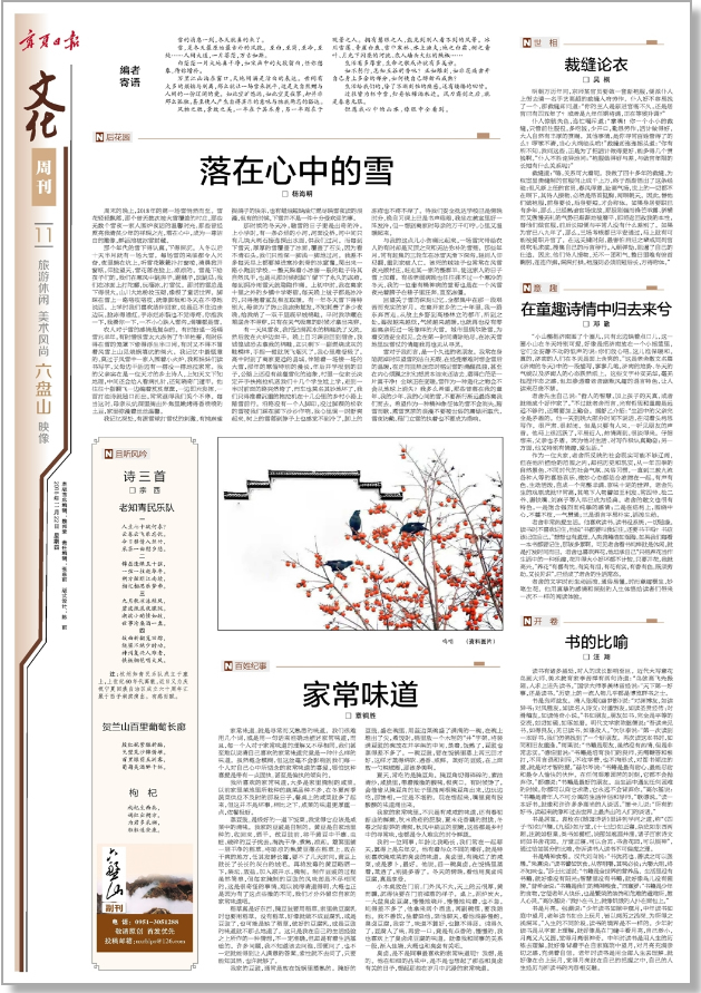未命名-6.jpg