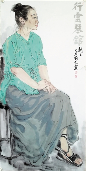 <p>　　　　琴师　　　　　　　　　　　　　刘芬　</p>