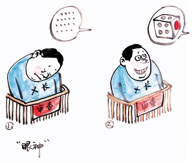 <p>　　眼神</p>