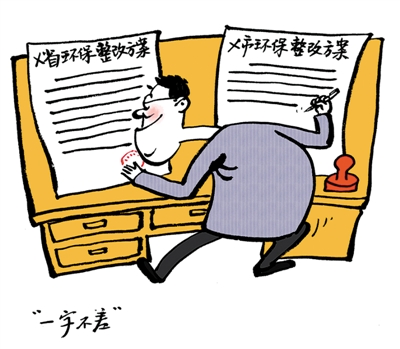 <p>　　一字不差</p>