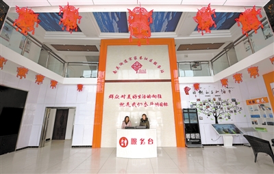 <p>　　宽敞明亮的社区服务中心、笑容可掬的工作人员，让前来办事的居民如沐春风。</p>