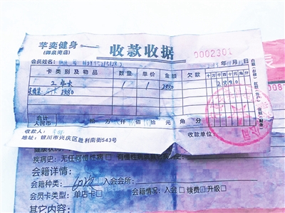    会员提供的相关办卡票据及资料。