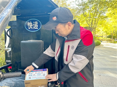 每一个包裹上都贴着反诈知识。