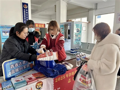1月14日，彭阳县司法局联合社会工作部、团委等部门，在彭阳县汽车站开展2025年青年志愿者服务春运“暖冬行动”。本报通讯员 王宁华 摄