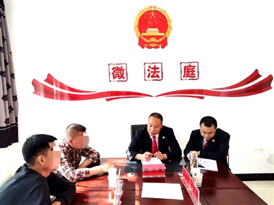 近日，西吉县法院执行法官在兴平乡“微法庭”现场调解案件。