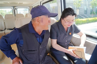 马小梅与秦大爷一起去家访。