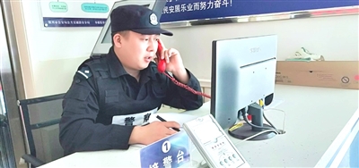 马瑞在接警。（资料图片）