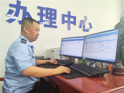 张海潮审核并生成事故认定书。