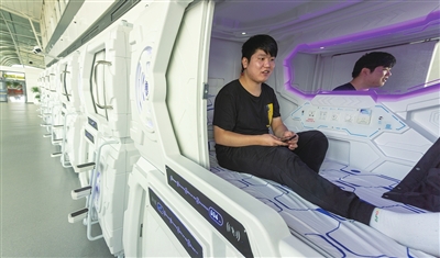 旅客在太空舱酒店体验。本报记者马骋摄